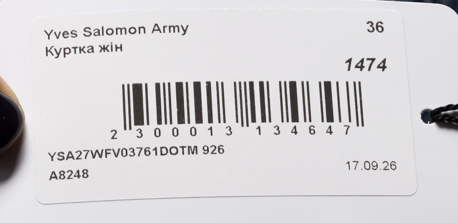 Yves Salomon Army Пухова куртка кольору хакі з хутром норки 27WFV03761DOTM зображення 6
