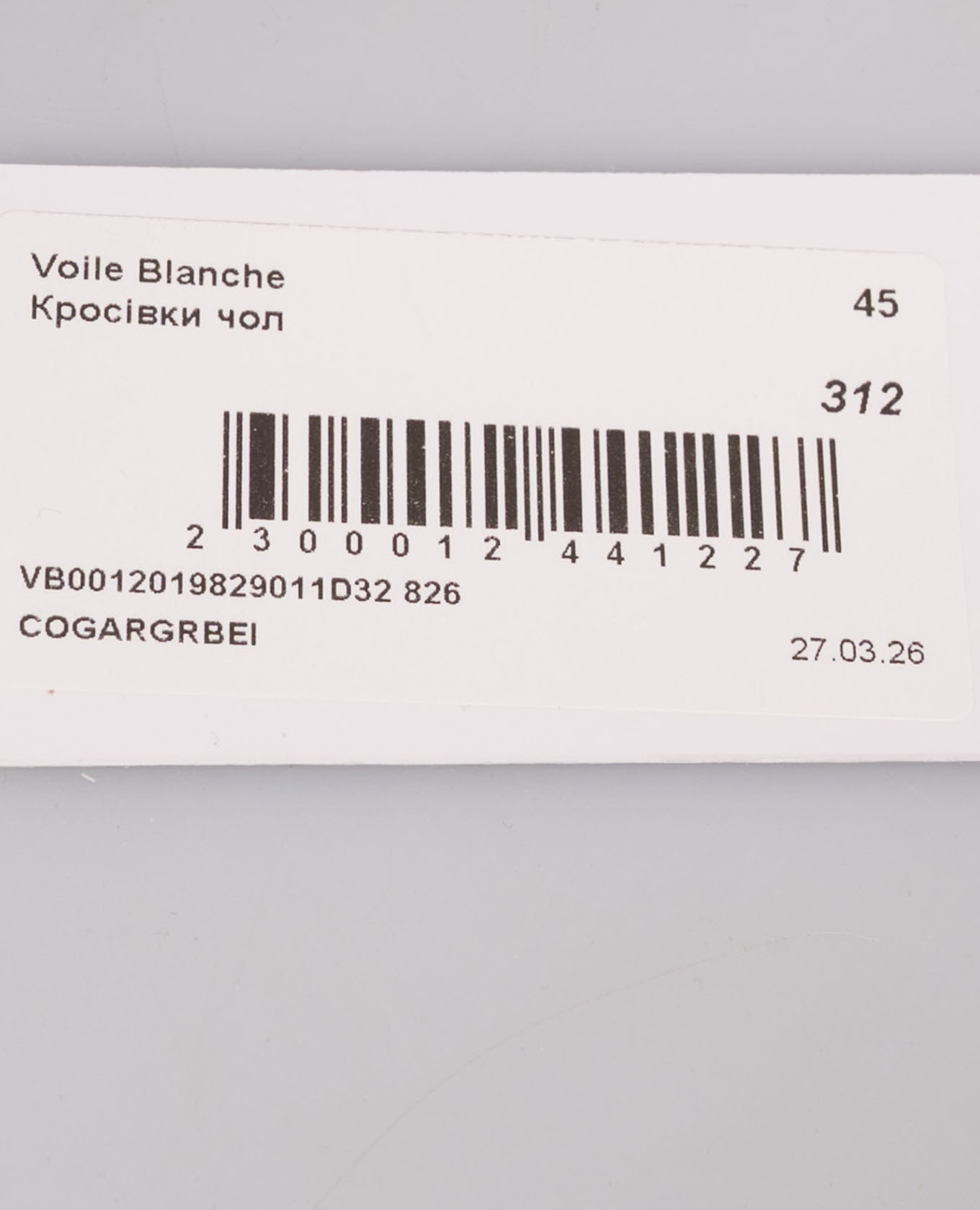 Voile Blanche Бежевые кожаные кроссовки Club 22 0012019829011D32 изображение 6