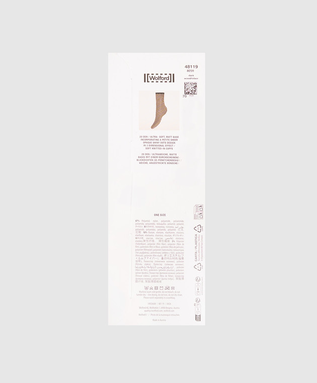 Wolford Темно-коричневые носки Shimmer 20 den 48119 изображение 2