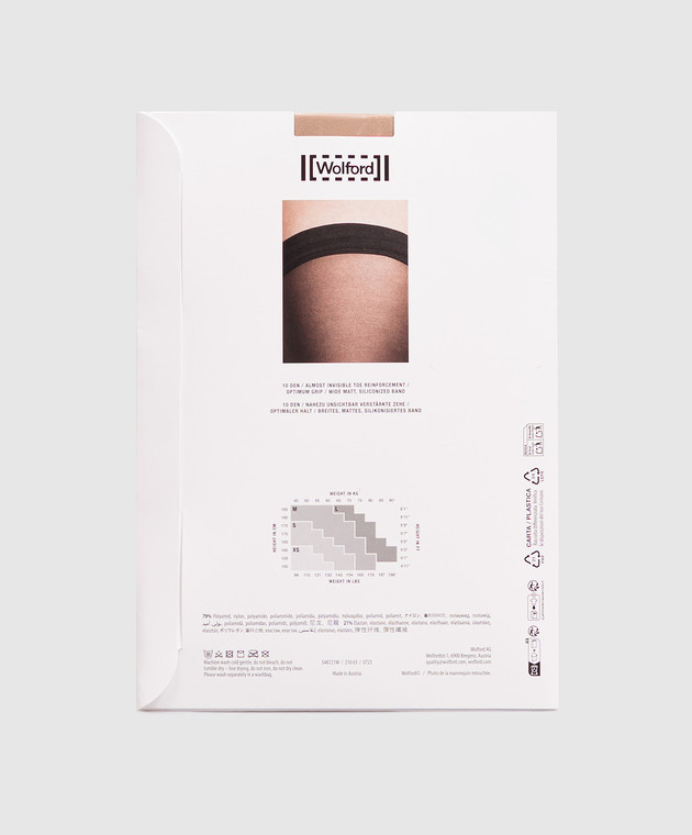 Wolford Бежеві панчохи INDIVIDUAL 10 den 21663 зображення 2