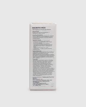 Majesta Увлажняющее молочко для лица 80 мл MILK80ml