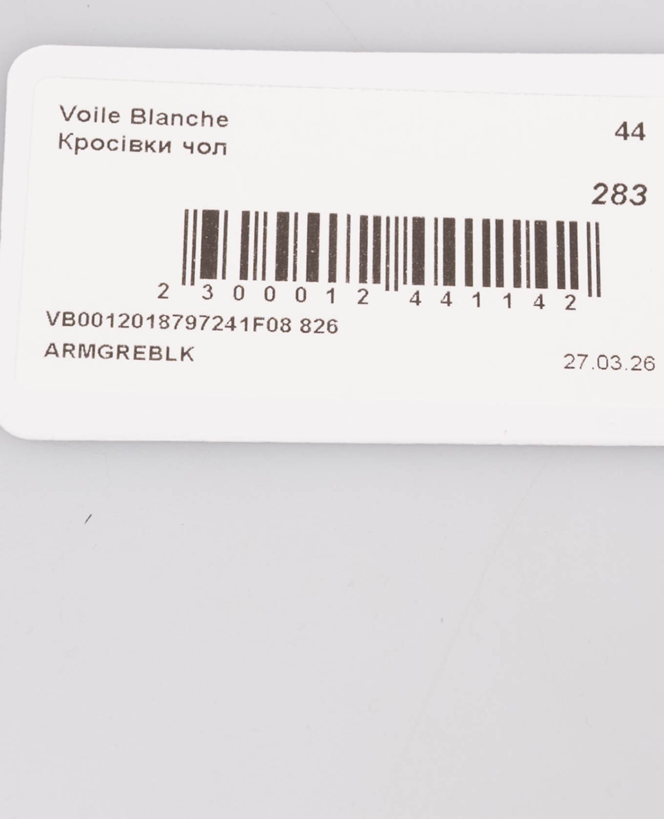 Voile Blanche Комбинированные кроссовки PARIS POWER цвета хаки 0012018797241F08 изображение 6