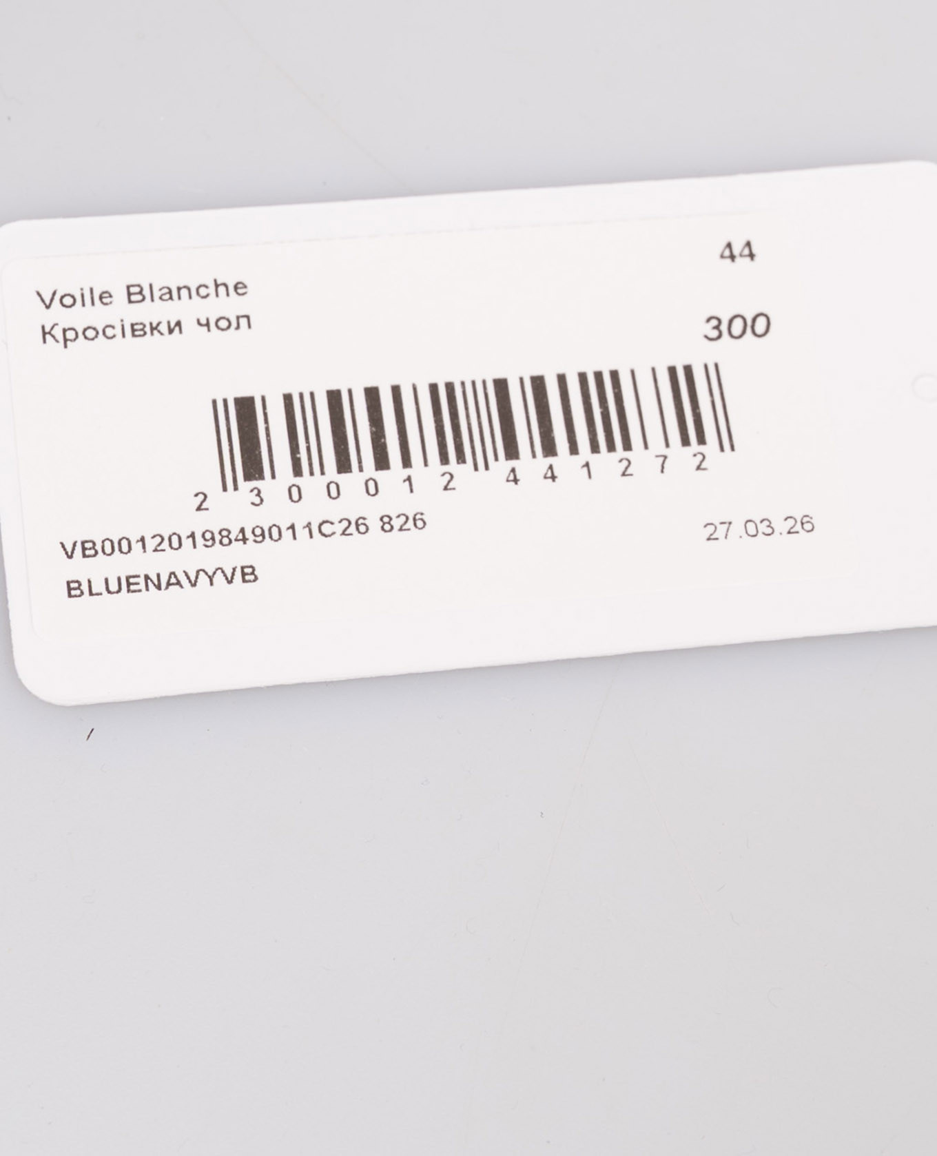 Voile Blanche Синие кожаные кроссовки QWARK EASY 0012019849011C26 изображение 6