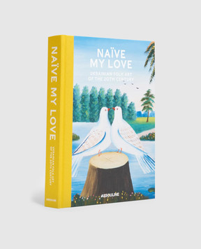 Assouline Наивная моя любовь: украинское народное искусство 20-го века NAIVEMYLOVEUKRAINIANFO