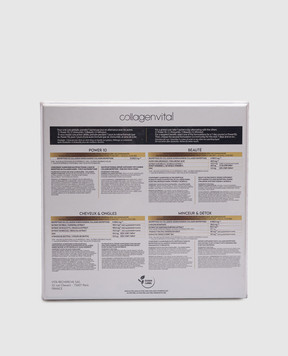 Collagen Vital Подарунковий набір LUXURYCASEBEAUTYINSIDE