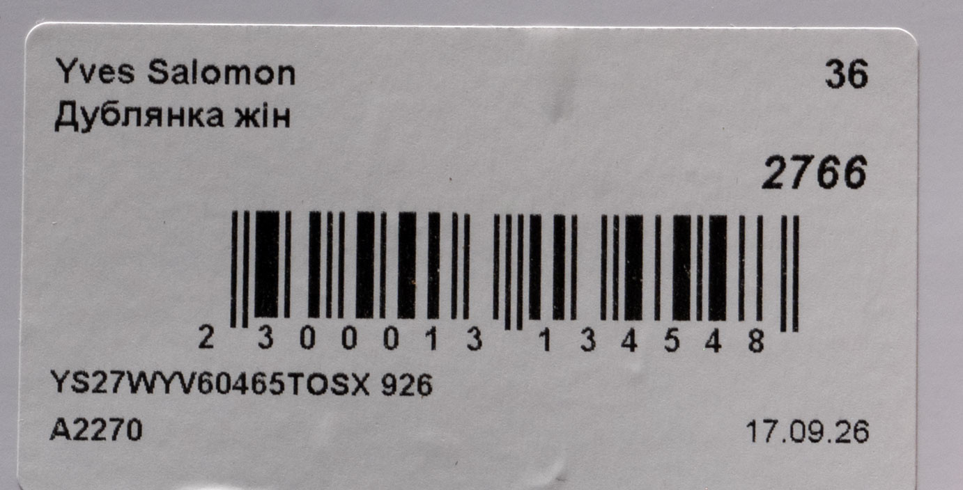 Yves Salomon Коричневая двубортная дубленка 27WYV60465TOSX изображение 6