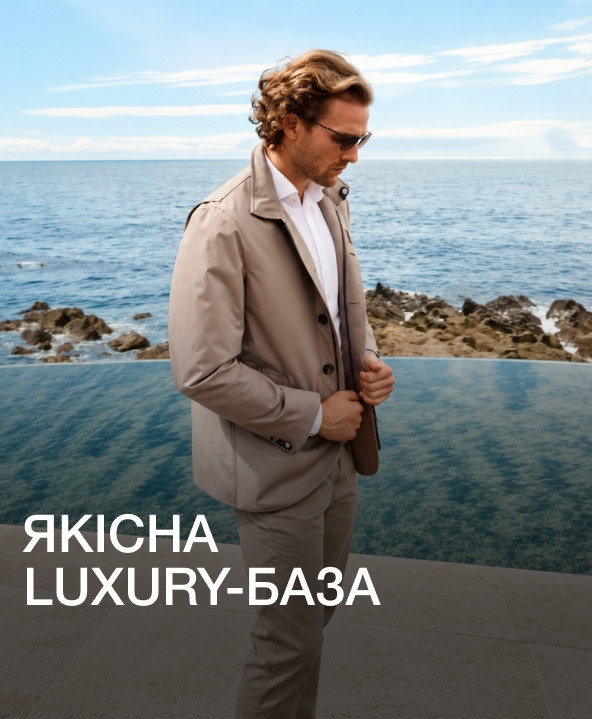 High-quality luxury staple