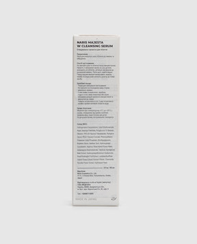 Majesta Очищающая сыворотка для лица 180 мл WCLEANSINGSERUM180ml
