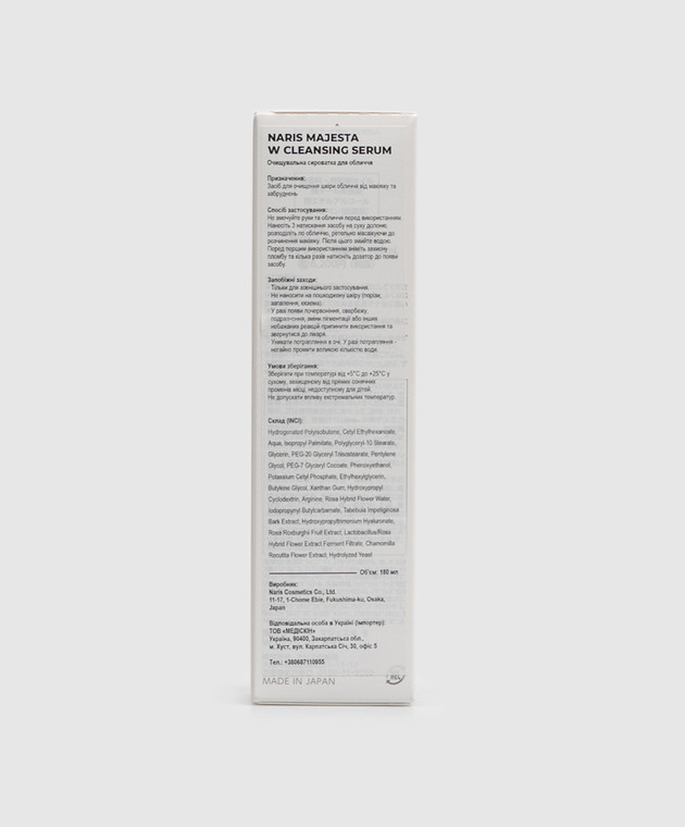 Majesta Очищающая сыворотка для лица 180 мл WCLEANSINGSERUM180ml изображение 2