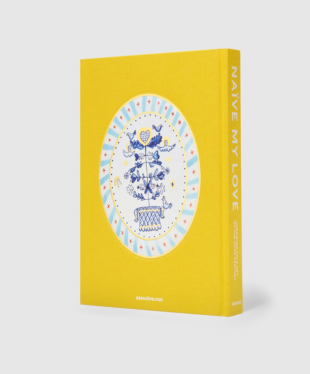 Assouline Наивная моя любовь: украинское народное искусство 20-го века NAIVEMYLOVEUKRAINIANFO изображение 3