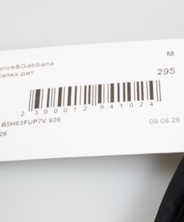 Dolce&Gabbana Дитяча бежева шапка-вушанка з нашивкою монограми LB5H83FUP7V зображення 4