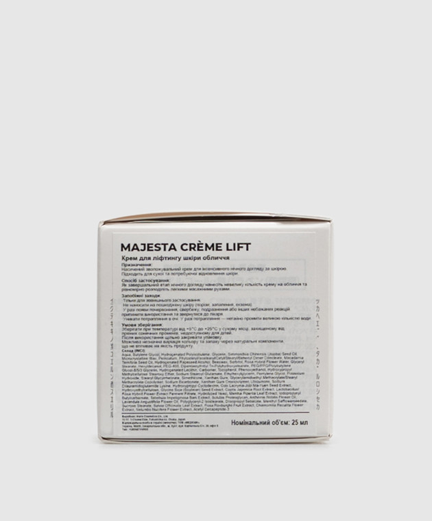 Majesta Крем для лифтинга кожи 25 мл CREMELIFT25ml изображение 2