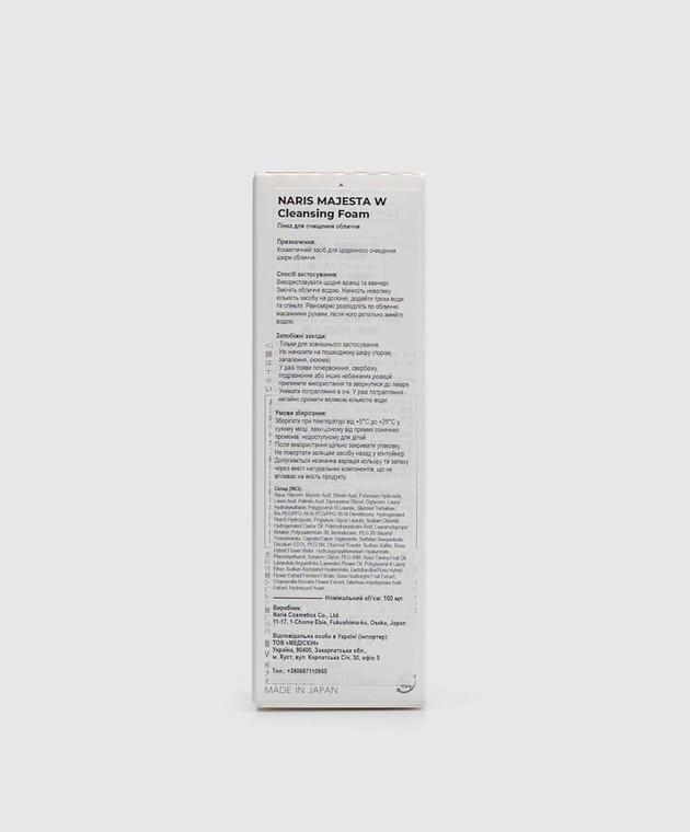 Majesta Пінка для очищення обличчя 100 мл WCLEANSINGFOAM100ml зображення 2