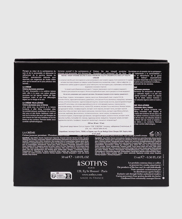 Sothys Подарунковий набір омолоджувальних кремів SECRETS для обличчя 50 мл та контуру очей і губ 15 мл 166160 зображення 3