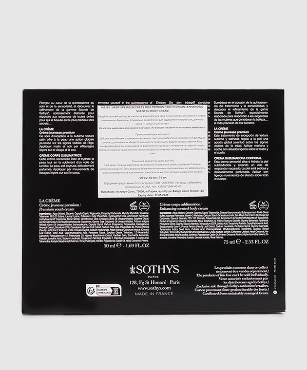 Sothys Подарунковий набір кремів SECRETS 166161 зображення 3