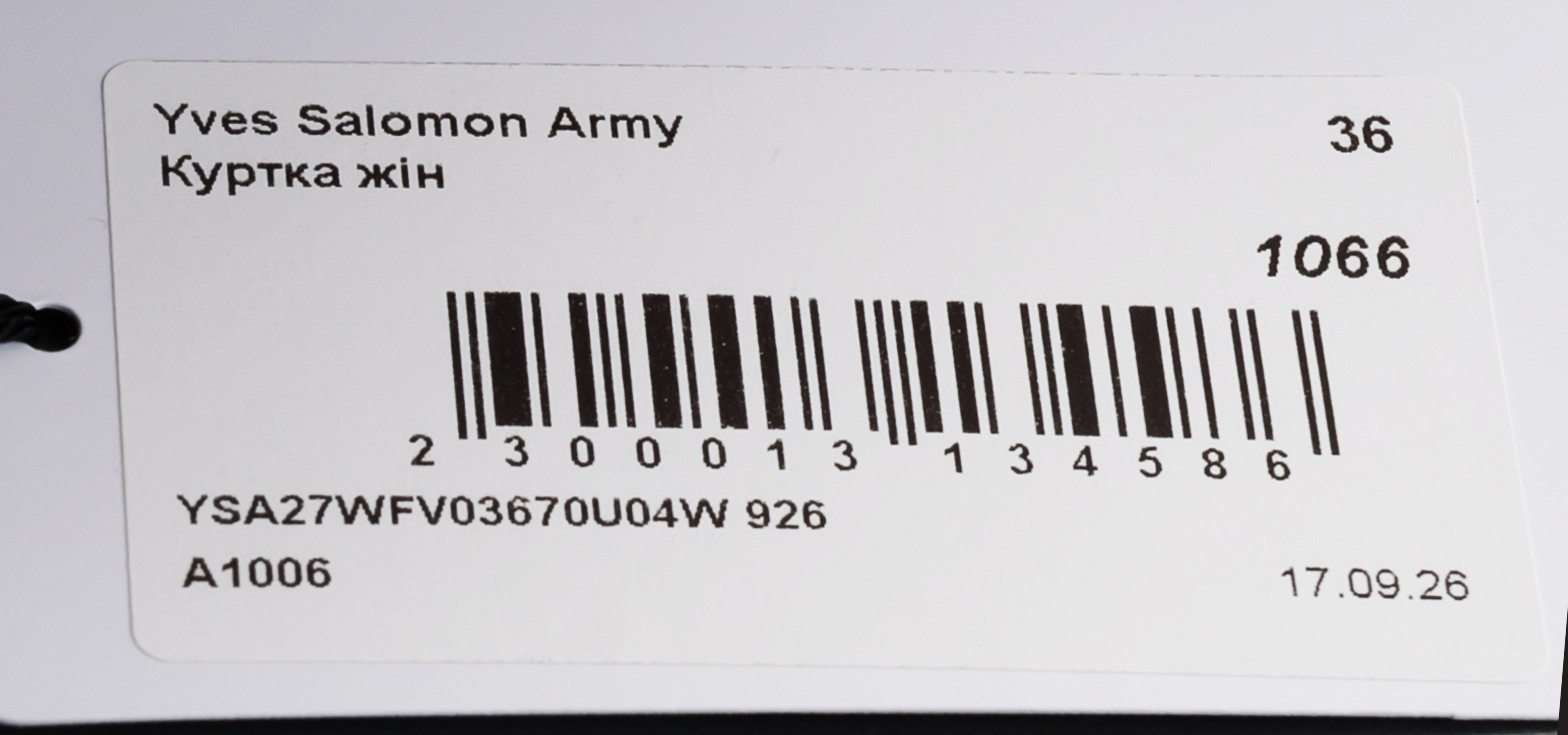 Yves Salomon Army Пухова куртка кольору айворі з хутром 27WFV03670U04W зображення 6