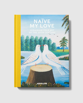 Assouline Наивная моя любовь: украинское народное искусство 20-го века NAIVEMYLOVEUKRAINIANFO